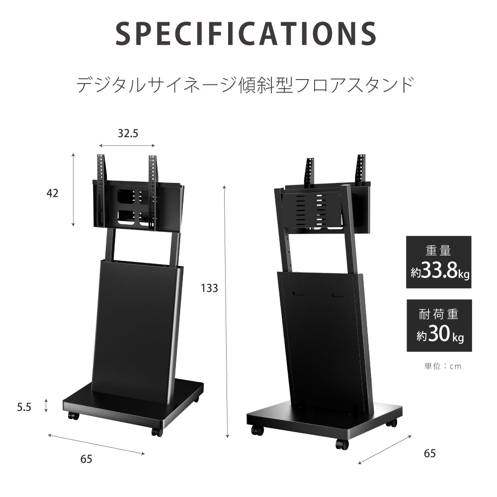 43/50インチ 対応デジタルサイネージ 傾斜型スタンドセット 縦横自由 コンテンツ配信 軽量 USBメモリー dsns-a - デジタルサイネージ  専門社 TVSIGN.JP