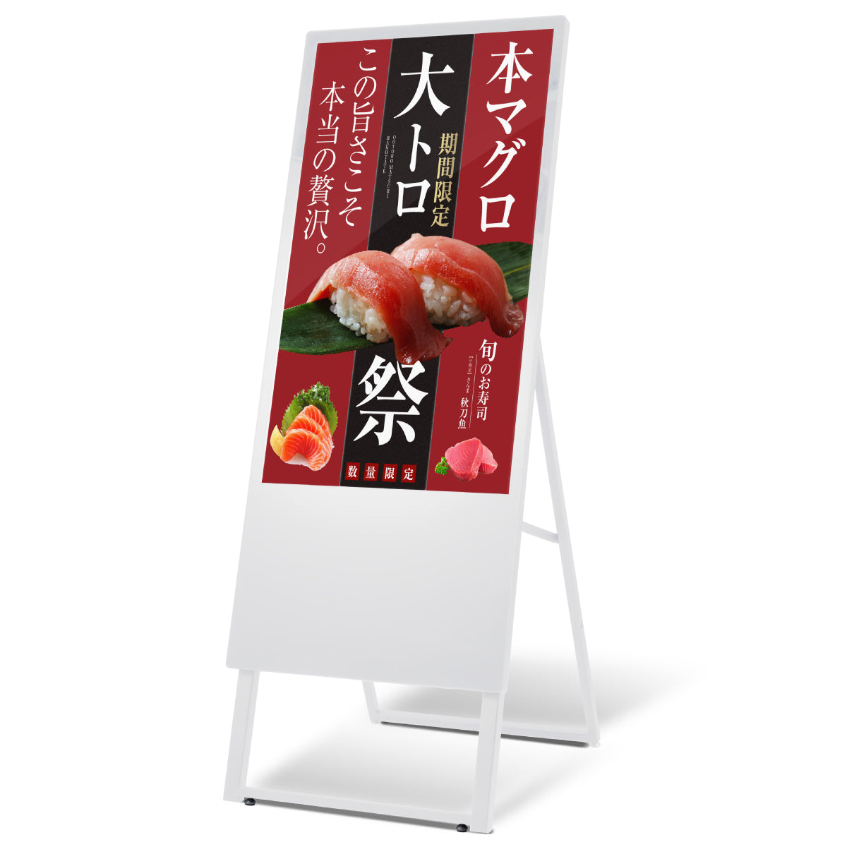 2色選べる 32型A型スタンド超薄型 デジタルサイネージ W445mm×H1340mm